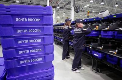 СМИ узнали, что «Почта России» под угрозой дефолта может провести IPO - eadaily.com - Россия