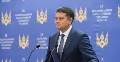 "Слуги народа" отказали Разумкову во встрече - kp.ua - Украина