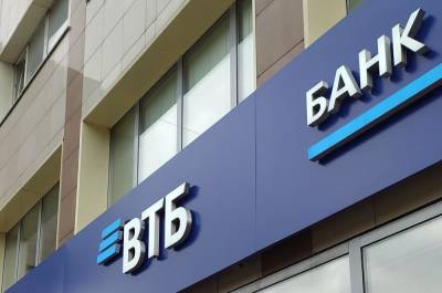 Густаво Зырянов - ВТБ отразил свыше 80 DDоS-атак в сентябре - sib.fm