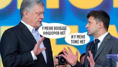 «Жесуи» Зеленский - geo-politica.info - Украина - Лондон