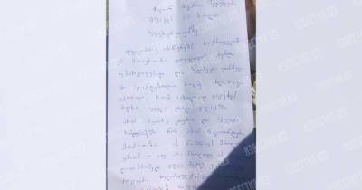 Михаил Саакашвили - Саакашвили в новом письме из тюрьмы призвал соратников к сопротивлению - ren.tv - Грузия - Тбилиси