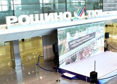За лучшее фото самолётов в Рощино авиакомпании пообещали призы - znak.com - Тюмень