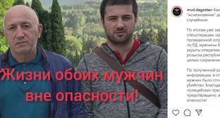 Полиция назвала инсценировкой исчезновение помощника прокурора Махачкалы - kavkaz-uzel.eu - Махачкала - респ. Дагестан
