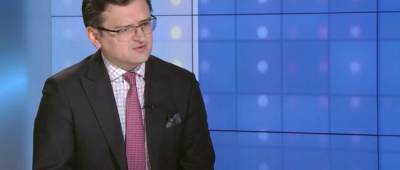 Дмитрий Кулеба - Кулеба предложил обсудить Северный поток-2 на нормандском формате - w-n.com.ua - Москва - Украина - Киев
