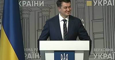 Дмитрий Разумков - Дмитрий Разумков опроверг, что новый телеграмм-канал принадлежит ему - kp.ua - Украина