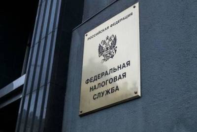 ФНС с октября начнёт штрафовать за сокрытие поступлений на электронные кошельки - versia.ru