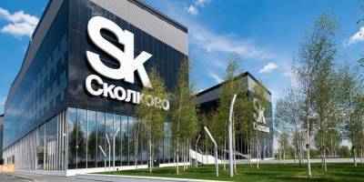 "Сколтех" запустил первую в России автономную частную сеть 5G - ruposters.ru - Россия - Сколково