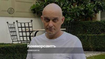 Олег Тиньков - Российский банкир Тиньков в рамках сделки со следствием согласился заплатить Минюсту США $506 млн - obzor.lt - Россия - США - Лондон