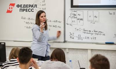 ПФР объяснил, когда учителям могут назначить досрочную пенсию - fedpress.ru - Москва - Россия - Санкт-Петербург