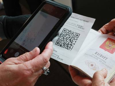 Алексей Текслер - В Челябинской области вводят QR-коды для посещения культурных и спортивных мероприятий - u24.ru - Челябинская обл.