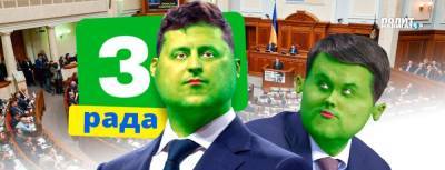 Дмитрий Разумков - Разумков и Зеленский сцепились на фоне оффшорного скандала - politnavigator.net - Украина