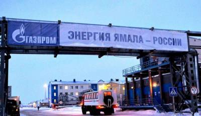 Акции «Газпрома» обновили исторический рекорд впервые с 2008 года и могут продолжить расти - znak.com