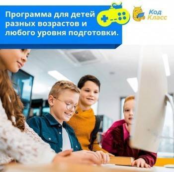 Помогите своему ребенку сделать первый шаг на пути к успеху! - vologda-poisk.ru