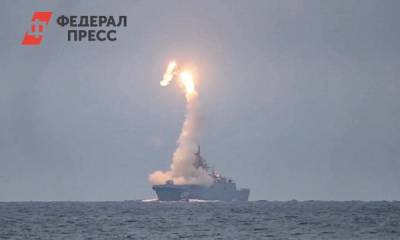 Владимир Путин - Минобороны сообщило о первом запуске гиперзвуковой ракеты «Циркон» из-под воды - fedpress.ru - Москва - Россия - Северодвинск