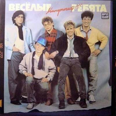 Виниловые пластинки в СССР - skuke.net - Интересно