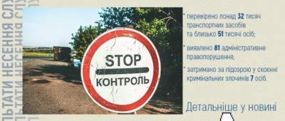 В ООС задержали участницу НВФ и разоблачили факт кражи - w-n.com.ua - Украина - Донецкая обл.