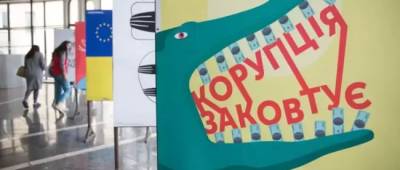 Аудит великої корупції: як змінить підтримку України звіт ЄС про «захоплену державу» - w-n.com.ua