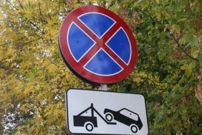 Более 70 дорожных знаков установили в Мичуринске в текущем году - tambov.mk.ru - Мичуринск