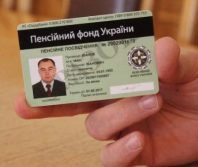Жителям Луганщины пересчитали пенсии: у кого и на сколько увеличились выплаты с 1 октября - vchaspik.ua - Украина - Луганщины