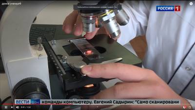 В ДГТУ исследуют оцифровку трехмерной внутренней структуры любой части тела человека - dontr.ru