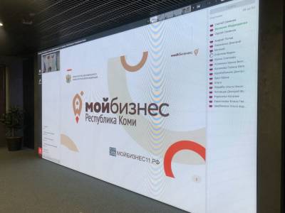 Как повысить мотивацию и лидерские качества, предприниматели региона узнали на бесплатном семинаре от "Мой бизнес" Коми - komiinform.ru - респ. Коми