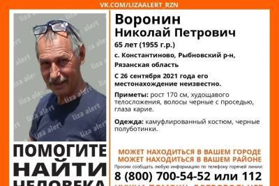 Под Рязанью пропал 65-летний мужчина, нуждающийся в медицинской помощи - rzn.mk.ru - Рязань - район Рыбновский