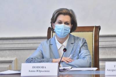 Анна Попова - Роспотребнадзор отдал на откуп главам регионов решения о проведении массовых мероприятий - infox.ru - Россия