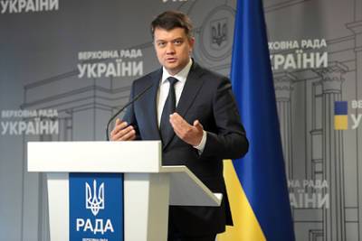 Дмитрий Разумков - Александр Корниенко - Названы сроки отставки спикера Верховной Рады - lenta.ru