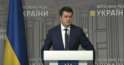 Дмитрий Разумков - "Разное бывает": Разумков допустил, что его лишат мандата в обход закона (видео) - focus.ua - Украина