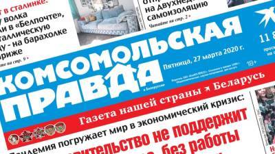 Геннадий Можейко - Белорусское МВД: журналиста Можейко задержали в Беларуси, а не в Москве - svoboda.org - Москва - Россия - Белоруссия