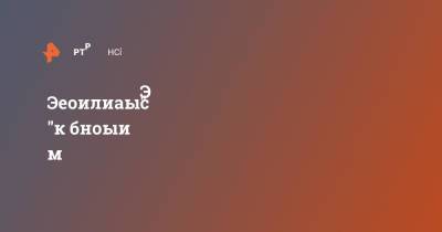 Виктор Мураховский - Эксперт оценил влияние ракеты "Циркон" на баланс военных сил в мире - ren.tv - Россия - Северодвинск