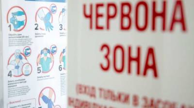 Харьковщина - в шаге от «красной» зоны - lenta.ua - Украина - населенный пункт Харьковский