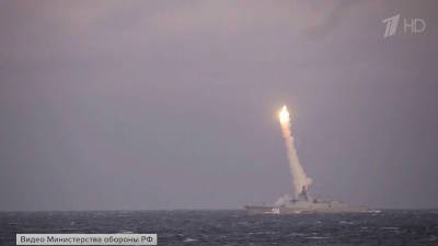 В Белом море произведены сразу два успешных пуска новейшей гиперзвуковой ракеты «Циркон» - 1tv.ru - Северодвинск