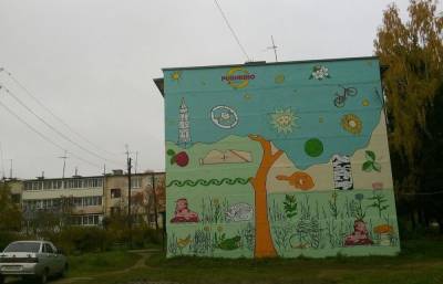 Голландская художница создала эскиз для росписи стены дома в селе в Тверской области - afanasy.biz - Россия - Калужская обл. - Тверская обл. - район Калининский