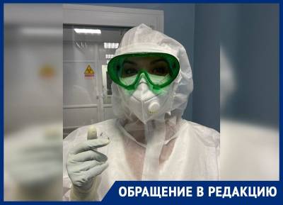 «Пришла помочь, а получила такое «спасибо»: анестезиолога-реаниматолога и мать-одиночку выгнали из ковидного госпиталя в разгар пандемии - bloknot.ru - Ростов-На-Дону - Ростовская обл.
