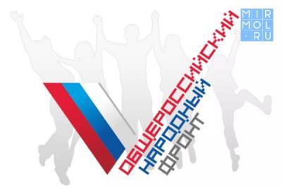 Владимир Путин - ОНФ в Дагестане добился выделения льготных лекарств тяжелобольным детям - mirmol.ru - Россия - респ. Дагестан