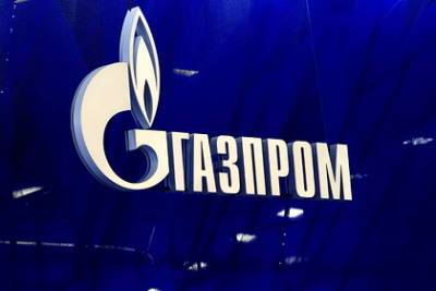 «Газпром» вновь предложил Европе поставки газа в следующем году - lenta.ru - Австрия - Германия