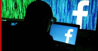 После падения Facebook в сеть слили данные более 1,5 млрд пользователей по всему миру - profile.ru