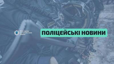 В «Укрхимтрансаммиаке» выявили махинации с тендерами - lenta.ua - Украина