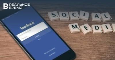 В Facebook заявили, что обвал соцсетей произошел из-за проблем с сетью - realnoevremya.ru - шт. Калифорния