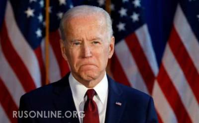 Джо Байден - Что творится в США? Байден сделал заявление и напугал весь мир - rusonline.org - США