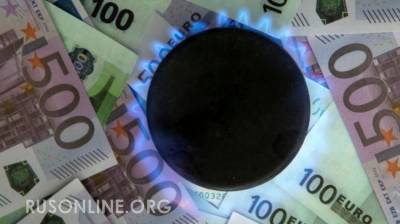 Отказ "Газпрома" поставлять большие объемы топлива вызвал панику в Европе - rusonline.org - Россия