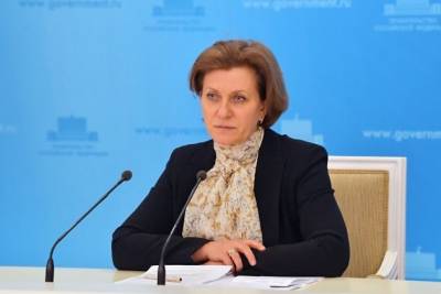 Светлана Лапа - Глава Роспотребнадзора напомнила об ограничениях на массовые мероприятия из-за COVID - chita.ru - Забайкальский край - Чита