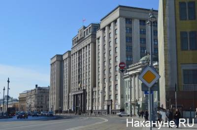 Александр Жуков - В Госдуме планируют увеличить количество комитетов - nakanune.ru