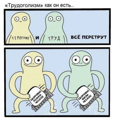 •А вы что, меня и бить в двоем будете?•Ага (молвили Двое из ларца) Выгорание в угли Свои Венгерские… - skuke.net - Интересно