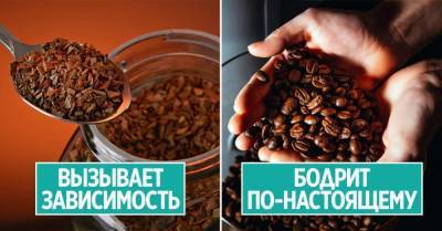Любители кофе постоянно совершают эти 4 ошибки, даже не подозревая о последствиях - skuke.net
