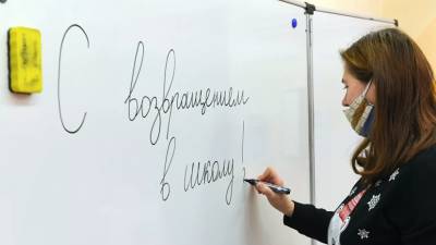 Родители школьников рассказали, что планируют дарить преподавателям на День учителя - russian.rt.com