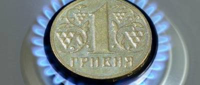 Нафтогаз на 40% повысил тарифы для клиентов ПОН в октябре - w-n.com.ua - Украина