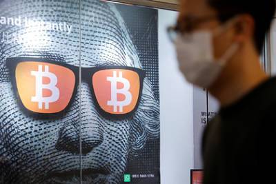 Курс биткоина опять вырос - rusjev.net - Китай