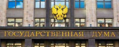 Александр Жуков - Число комитетов Госдумы увеличат с 26 до 32 - runews24.ru